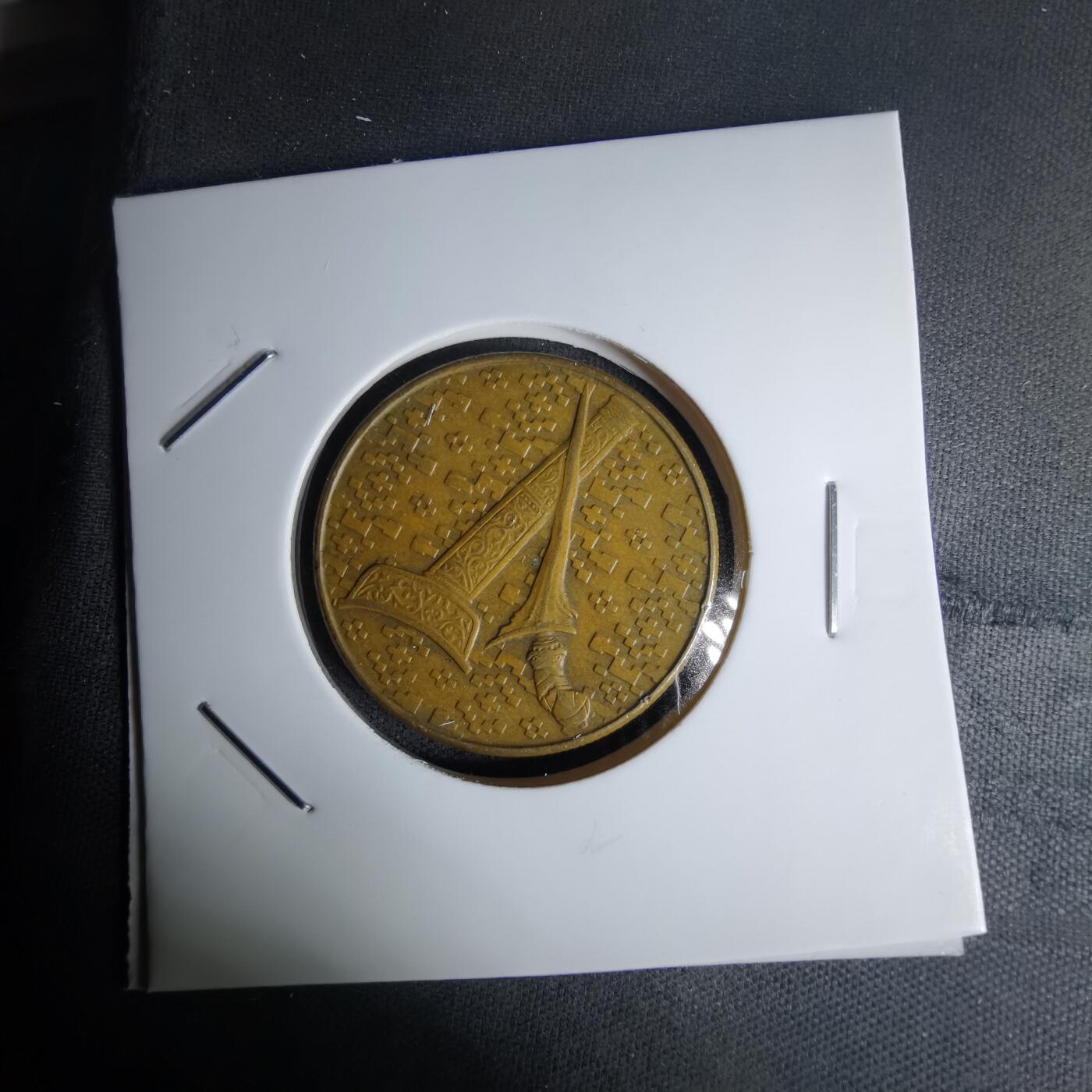 沼泽如烟--第1045场 马来西亚1991年1林吉特