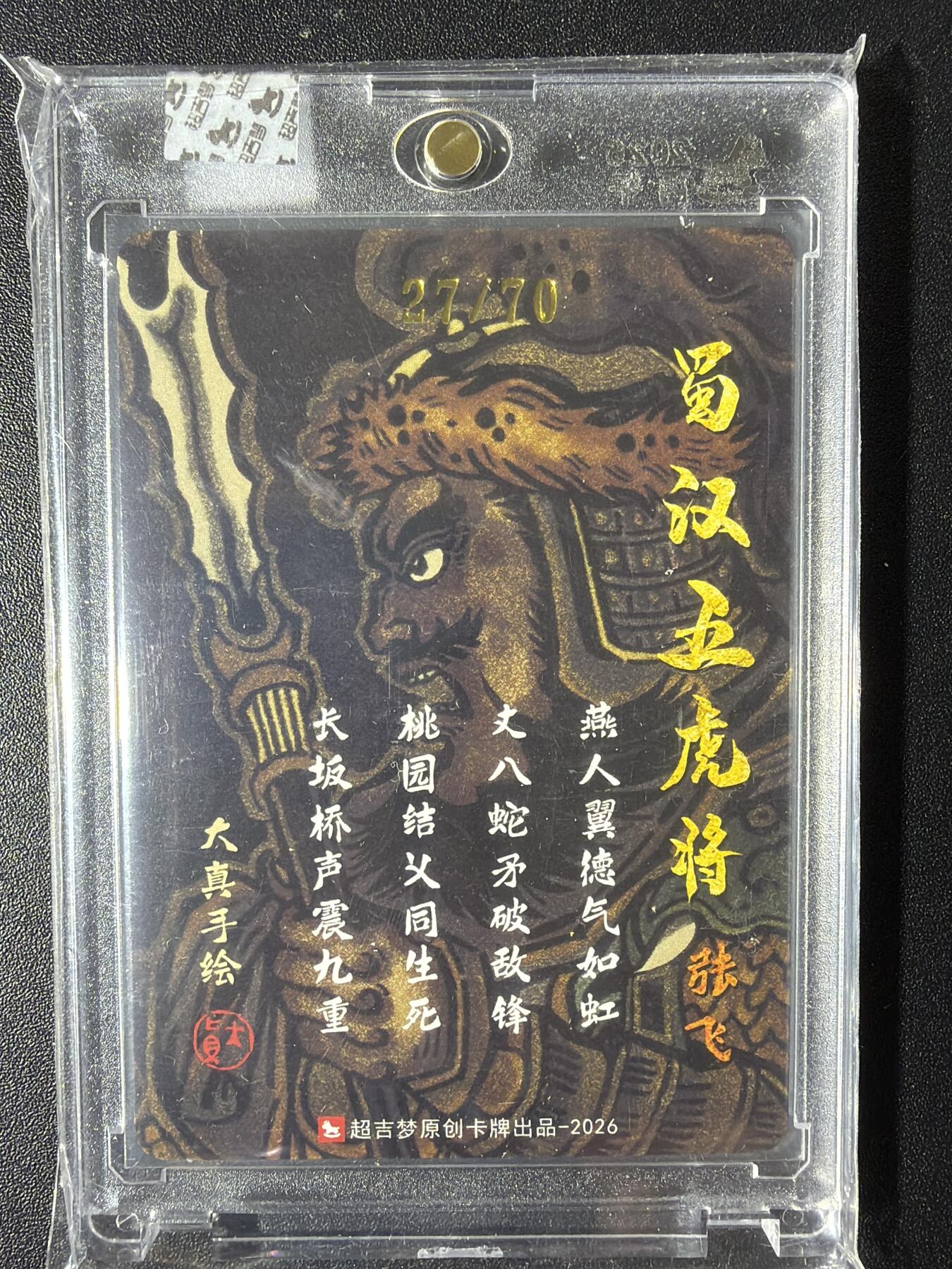 NO.29 好又多金牌大场，每周一站式配齐，方便凑单！（卖家送拍0抽成！周6晚9点截拍！）
