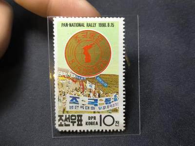 云宸嘉赏-勋臻佳藏四月精品甄选场次（低佣 一元一手） - 朝鲜民主主义人民共和国 先军政治时期朝鲜半岛光复 45 周年