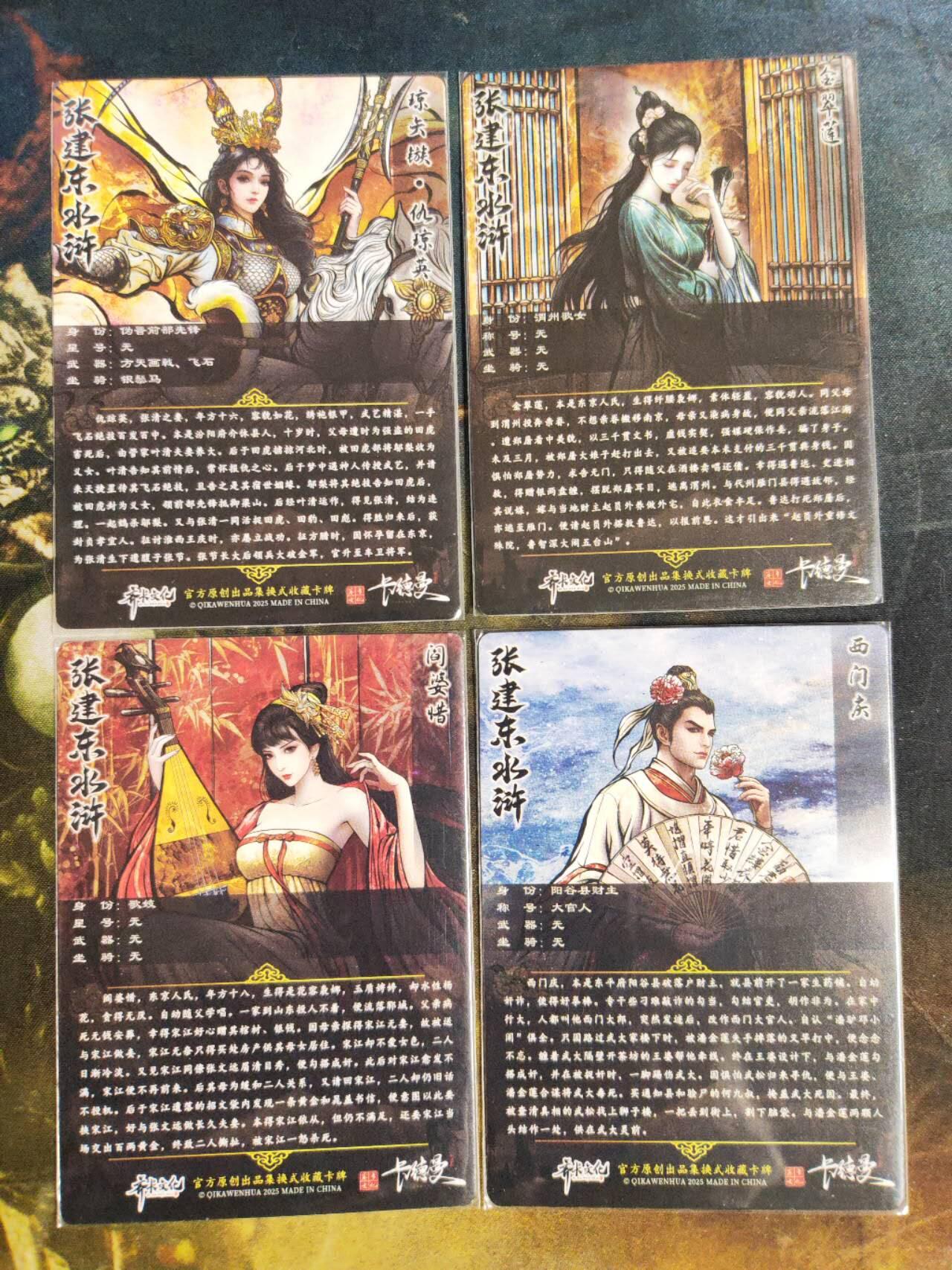 阳大大卡牌拍卖第109期（持续收拍品，周五晚上九点截拍，进群福利早知道）