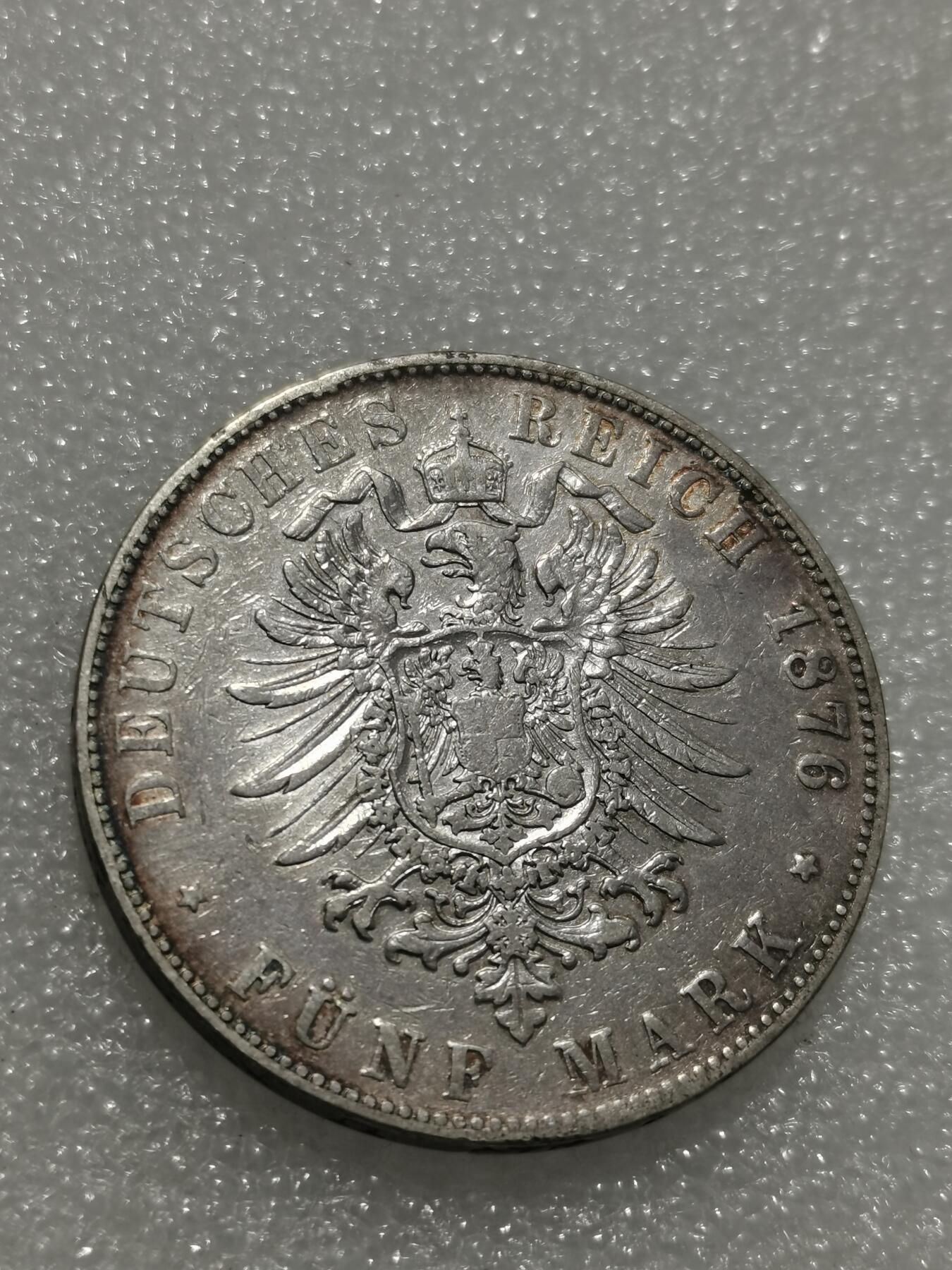 天下钱庄专场欢迎参拍 德国巴登5马克银币