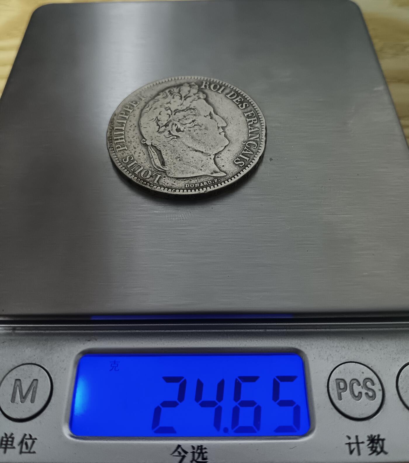 法兰西王国路易菲利普一世5法郎银币 1835年法兰西王国路易菲利普一世5法郎银币24.65克