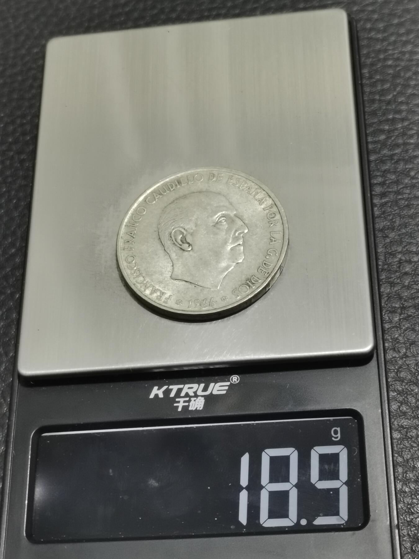 天下钱庄专场欢迎参拍 西班牙弗朗哥银币