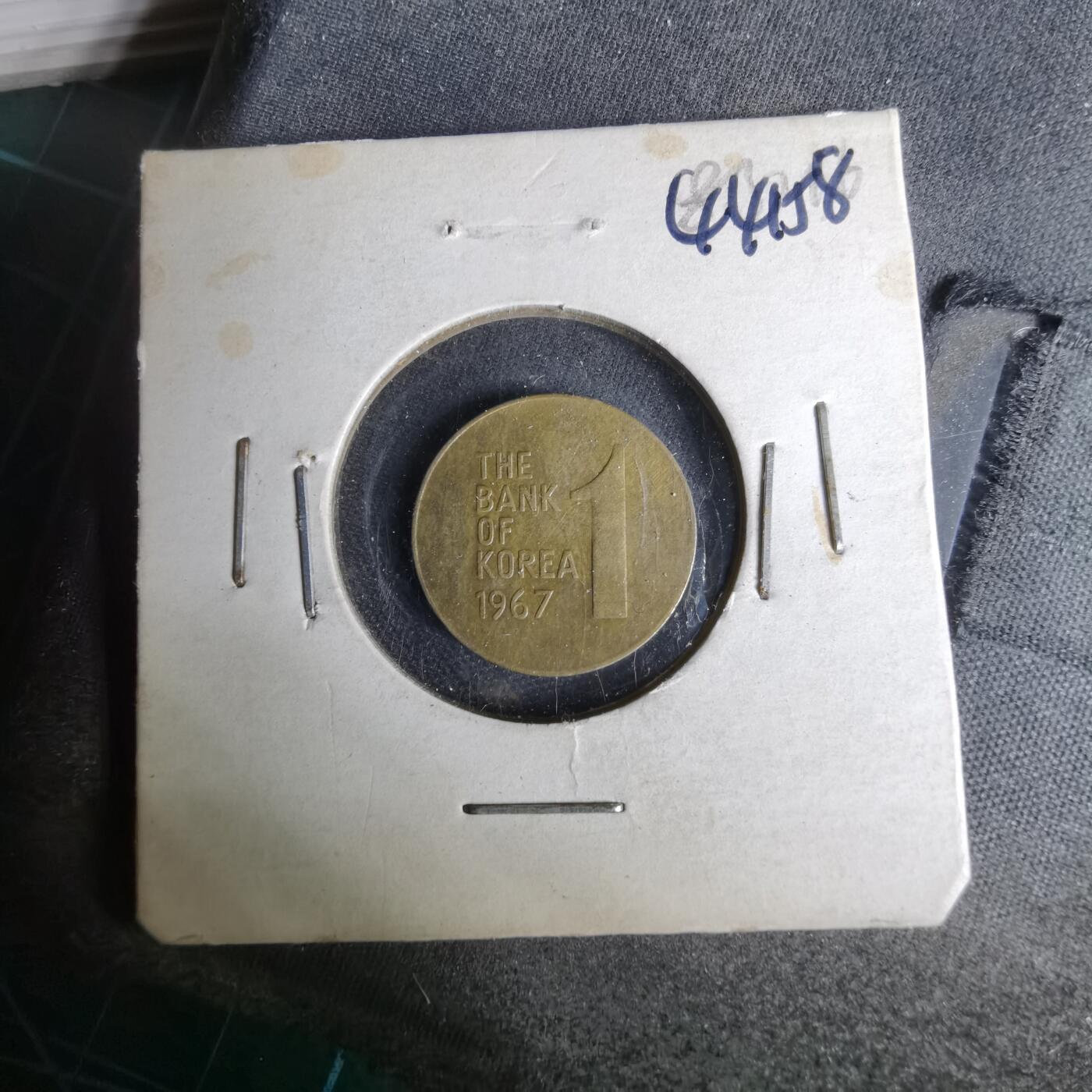 沼泽如烟--第1044场 韩国1967年一元