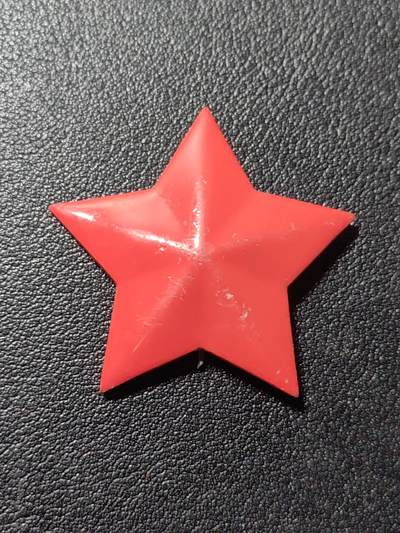 靖甫拍卖第九场 - 帽徽星