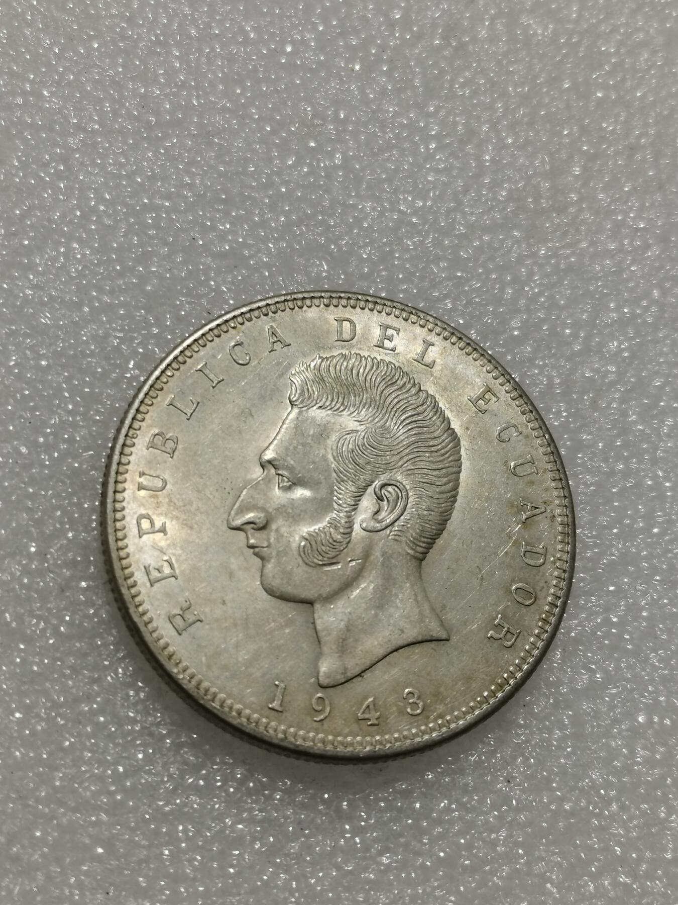 天下钱庄专场欢迎参拍 厄瓜多尔5苏克雷银币