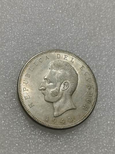 天下钱庄专场欢迎参拍 - 厄瓜多尔5苏克雷银币