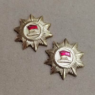 PCAI钱币  8-801 钱币邮票小专场 - 八十年代纪念章