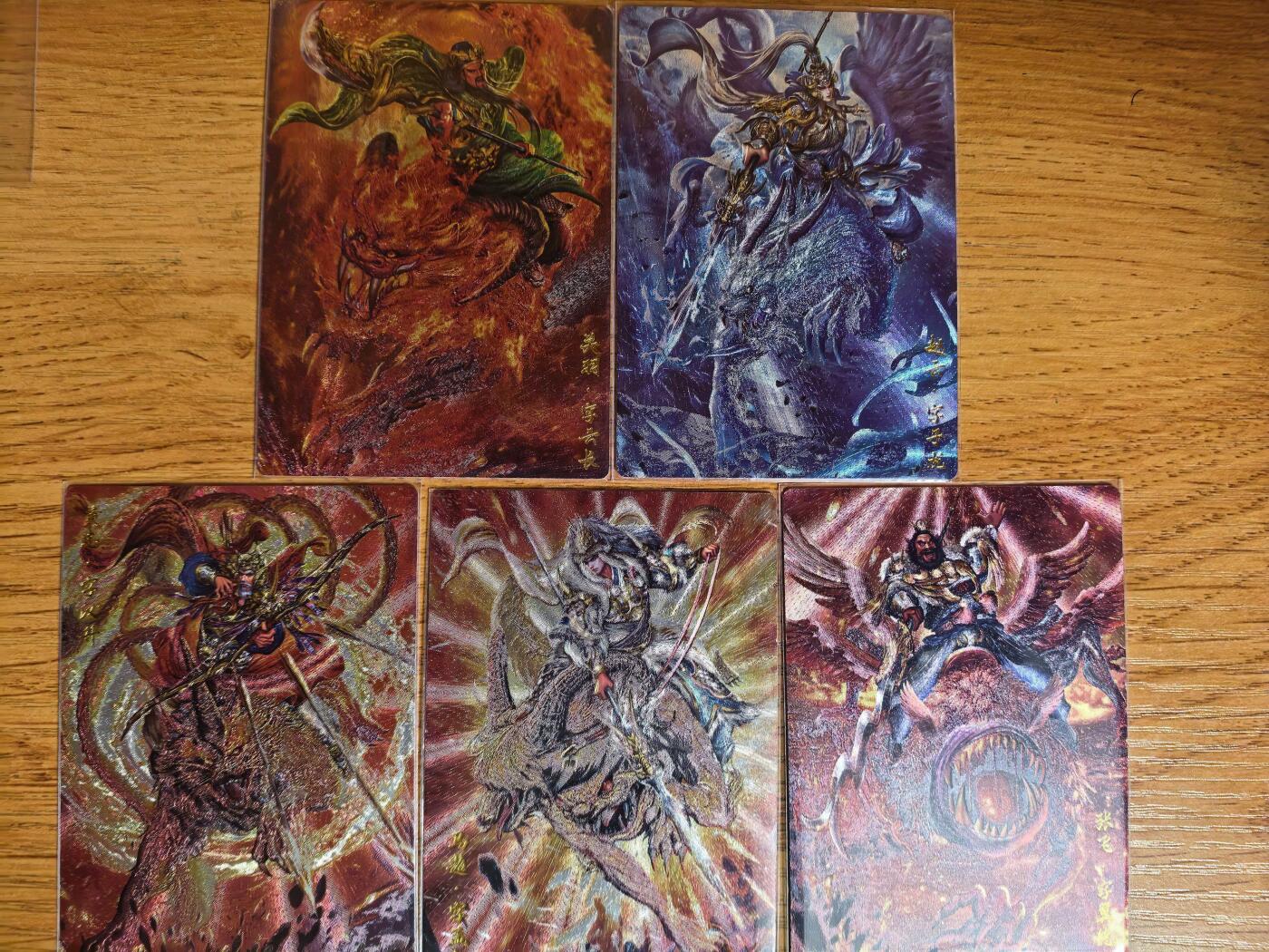 阳大大卡牌拍卖第109期（持续收拍品，周五晚上九点截拍，进群福利早知道）