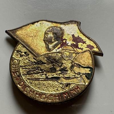 🌹外币初藏🌹🐯2026年第39场   每周二四六晚8️⃣点 苏联泰国纪念币世界钱币 - 越南 胡志明战役 34×35mm 铜质镀金 抗美援越纪念章