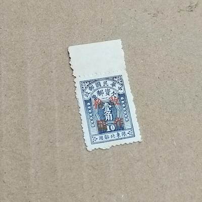 PCAI钱币  8-801 钱币邮票小专场 - 欠资改值