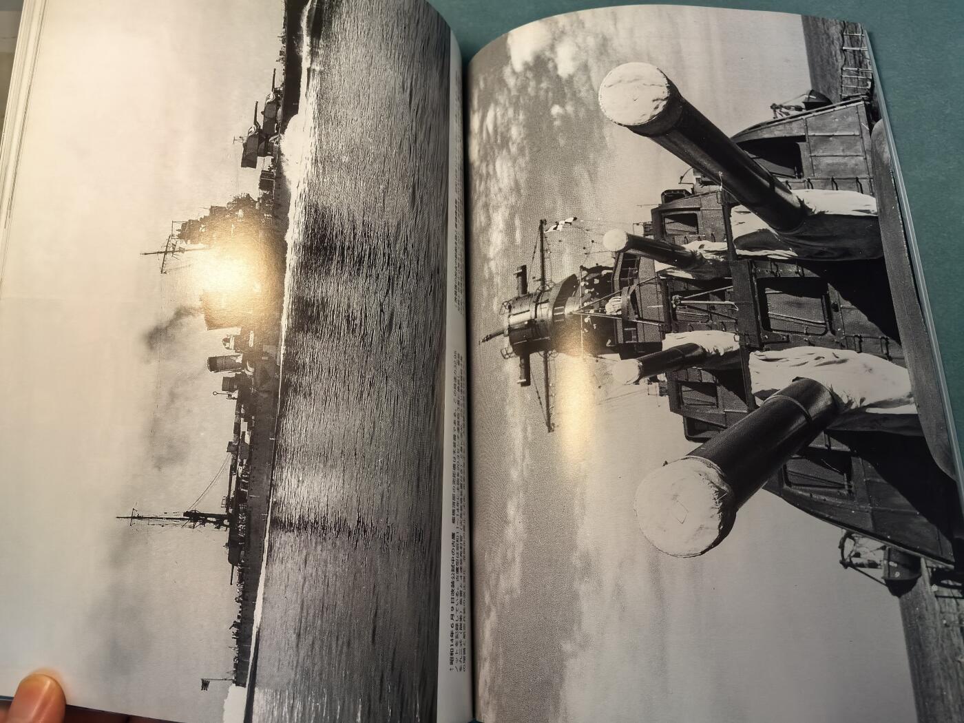 盛世勋华——号角文化勋章邮票专场拍卖第313期 历史文献 世界舰船增刊 鬼子巡洋舰 214页