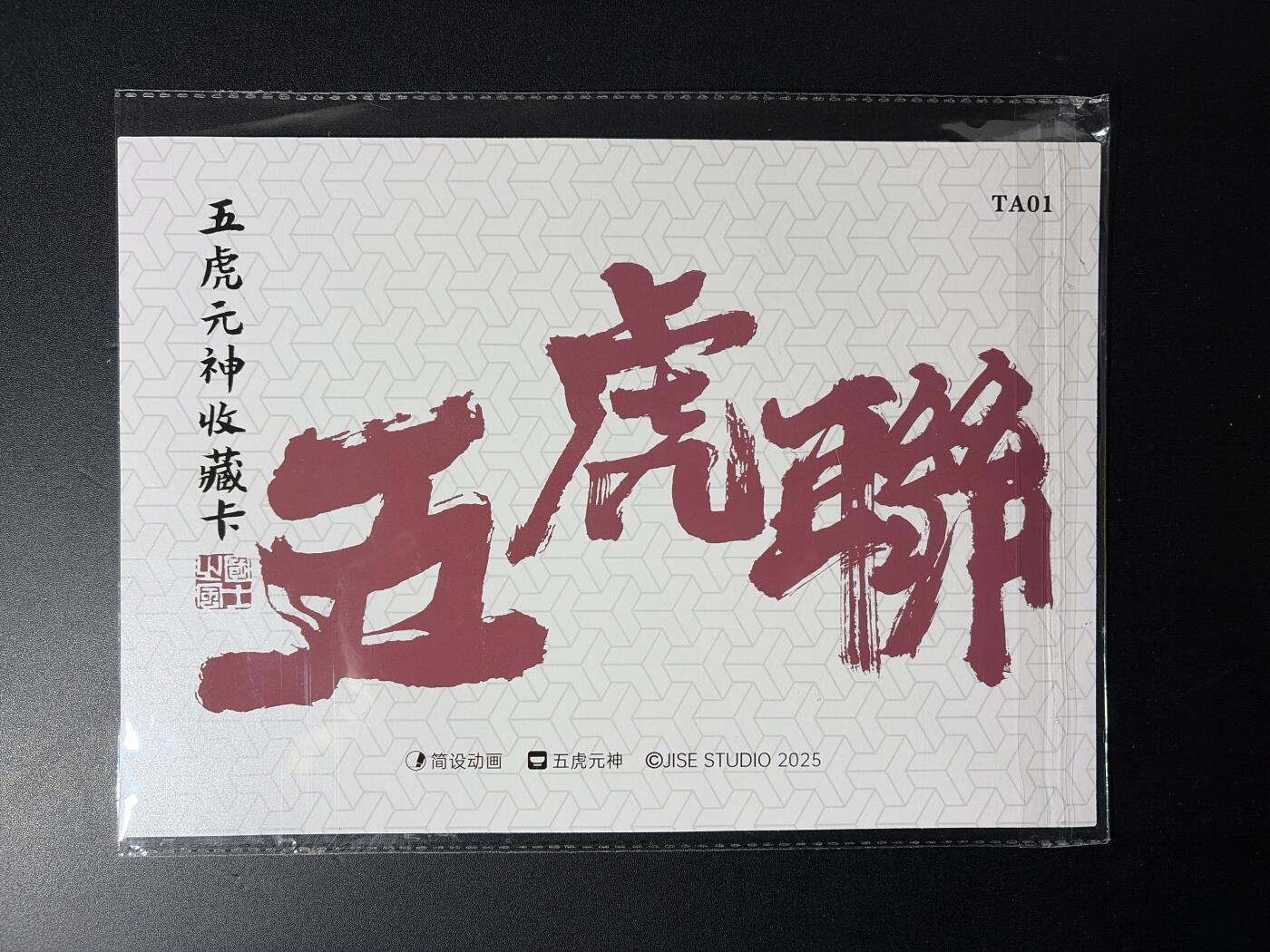 NO.29 好又多金牌大场，每周一站式配齐，方便凑单！（卖家送拍0抽成！周6晚9点截拍！） 布丁剧场  五虎元神 A4粗闪大卡