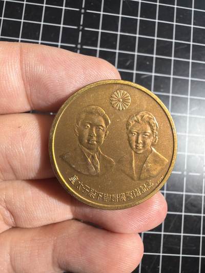 古冰库章牌勋赏收藏0起拍卖 - 御婚纪念章