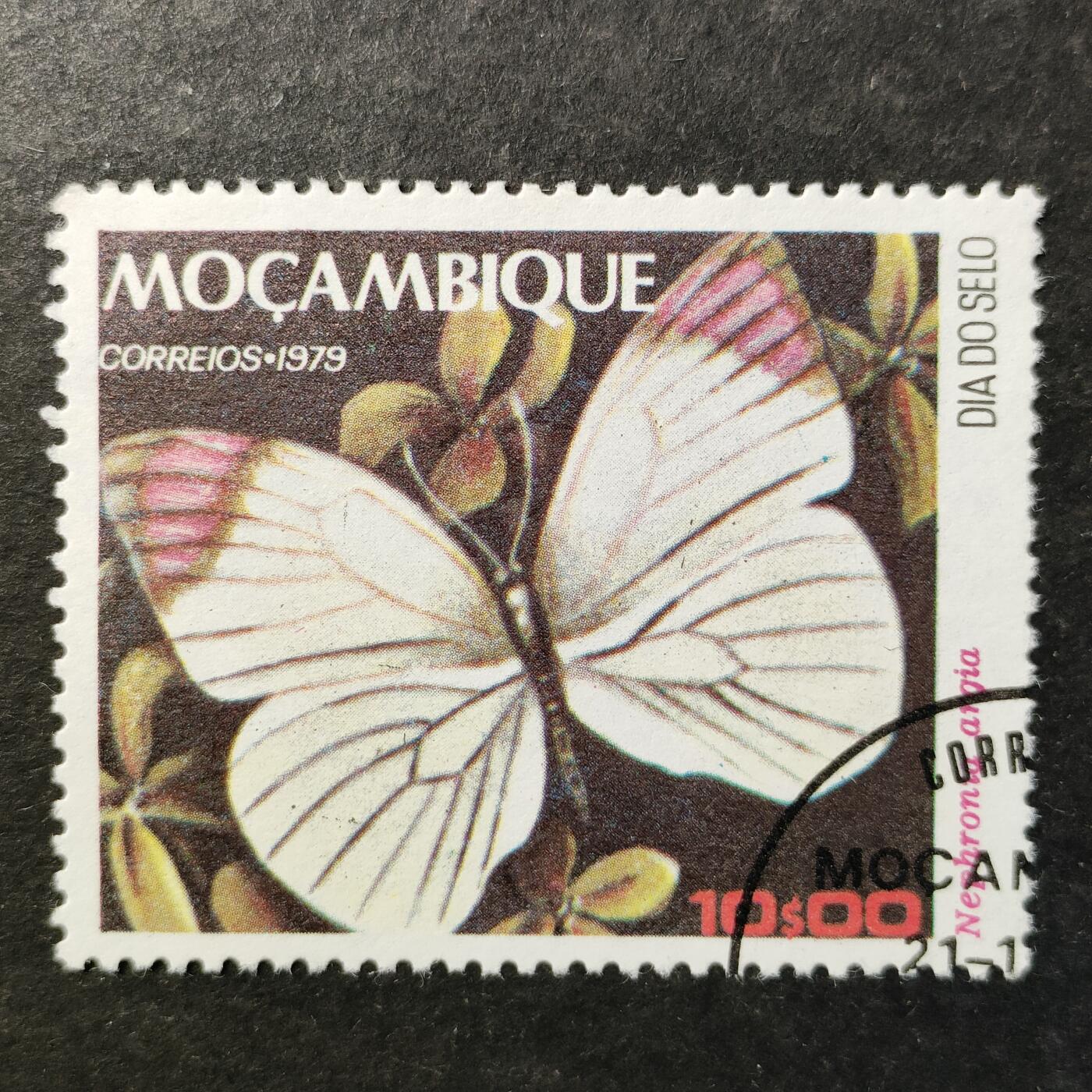 嘉禾收藏    【第510期】            无佣金、可寄存、满30元包邮 蝴蝶🦋邮票