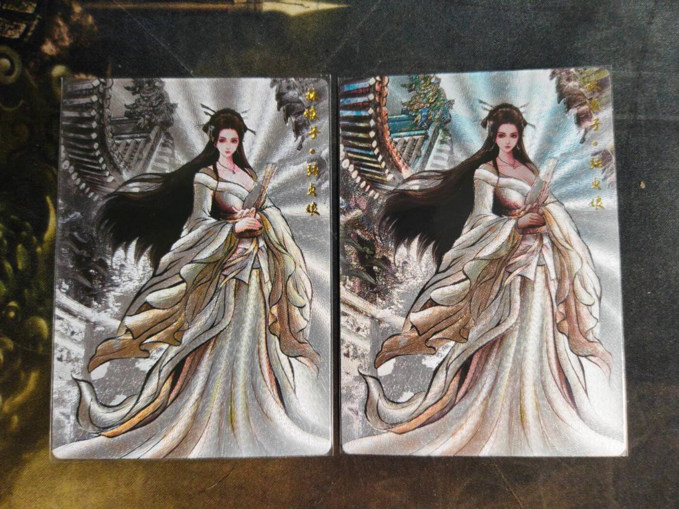 阳大大卡牌拍卖第109期（持续收拍品，周五晚上九点截拍，进群福利早知道）