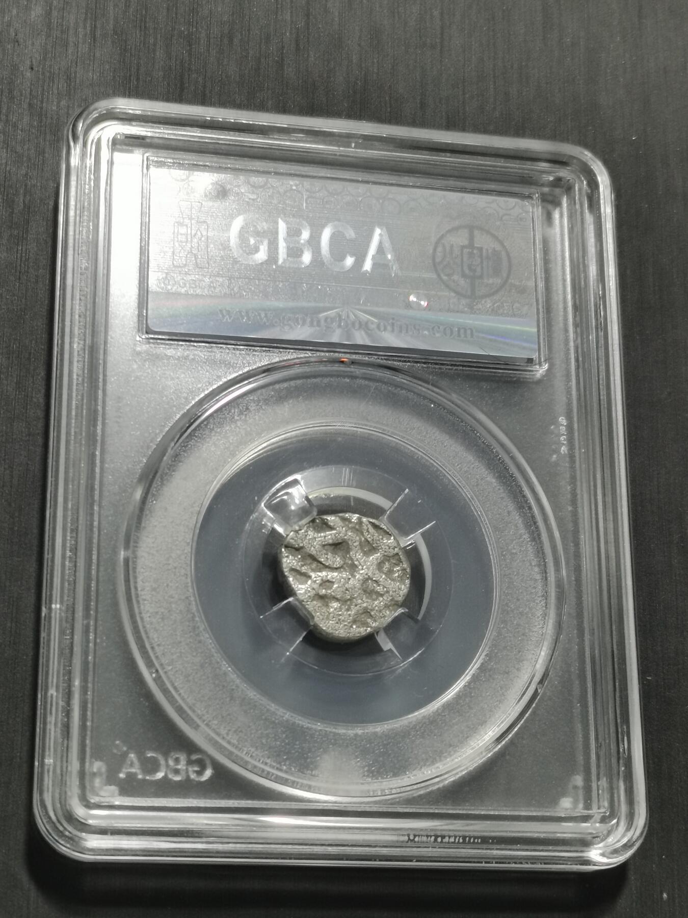 天下钱庄专场欢迎参拍 萨希王朝银币