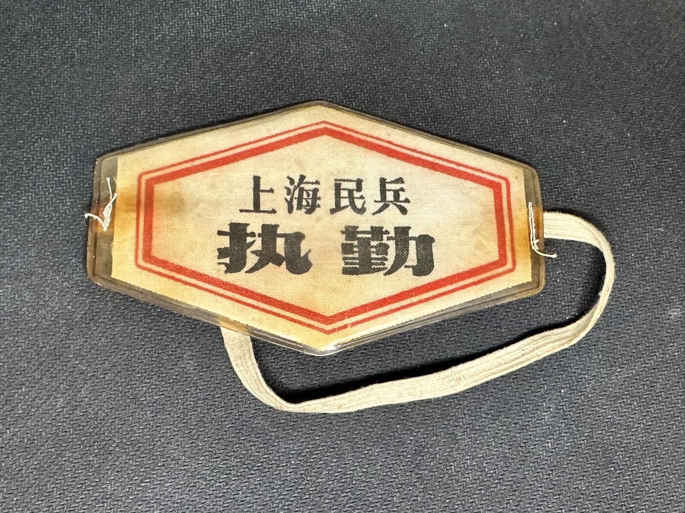 新时代收藏快速小拍 拍卖本周一线所得新货 4月10日场