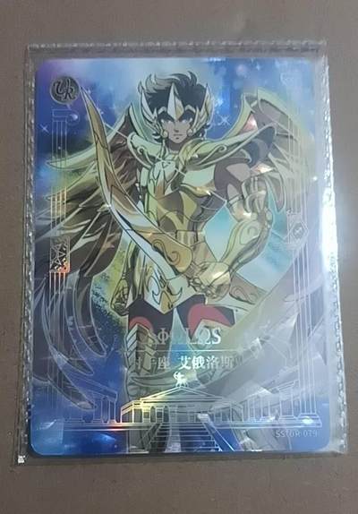 四月九号  小林卡牌 不寄存 - 卡游 圣斗士星矢 原膜 UR 射手座 艾俄洛斯