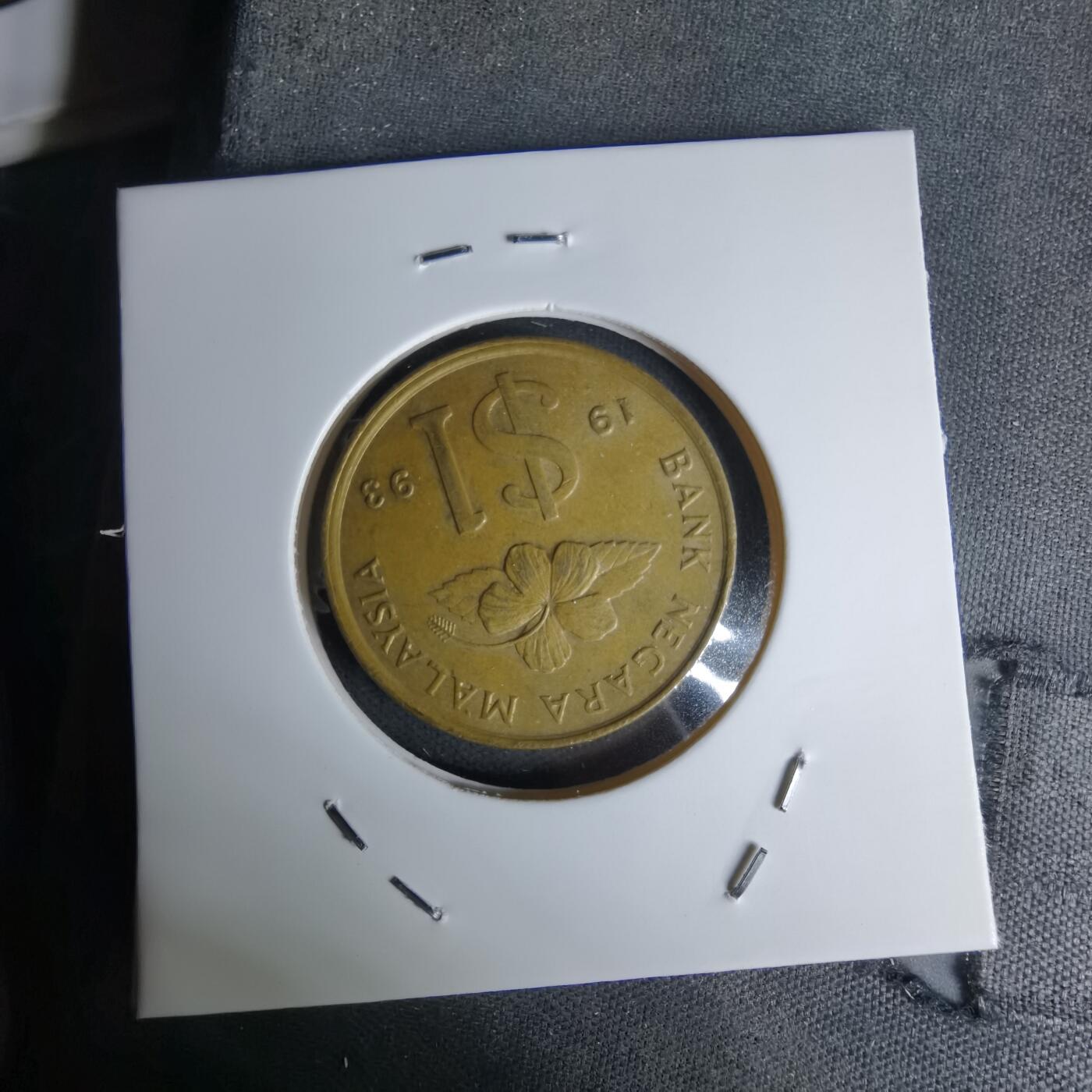 沼泽如烟--第1045场 马来西亚1993年1林吉特