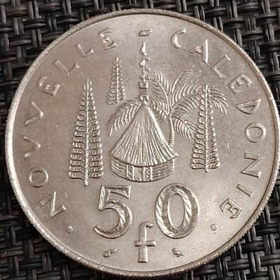 布加迪🐬～世界钱币(上海)🌾第 288 期 /  各国套币和散币 - 法属新喀里多尼亚 1967年 50法郎 木屋 棕榈 33mm
