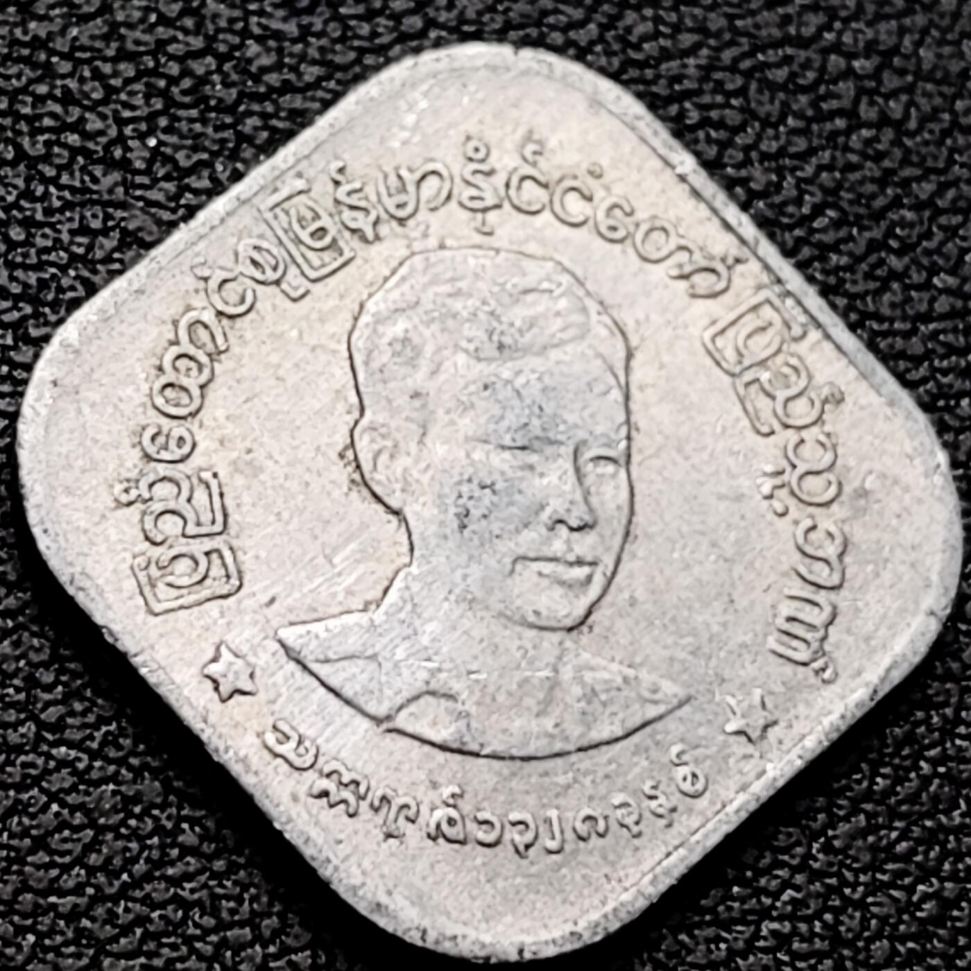 泉币菌-第222场-拍品多 请提前出价 。