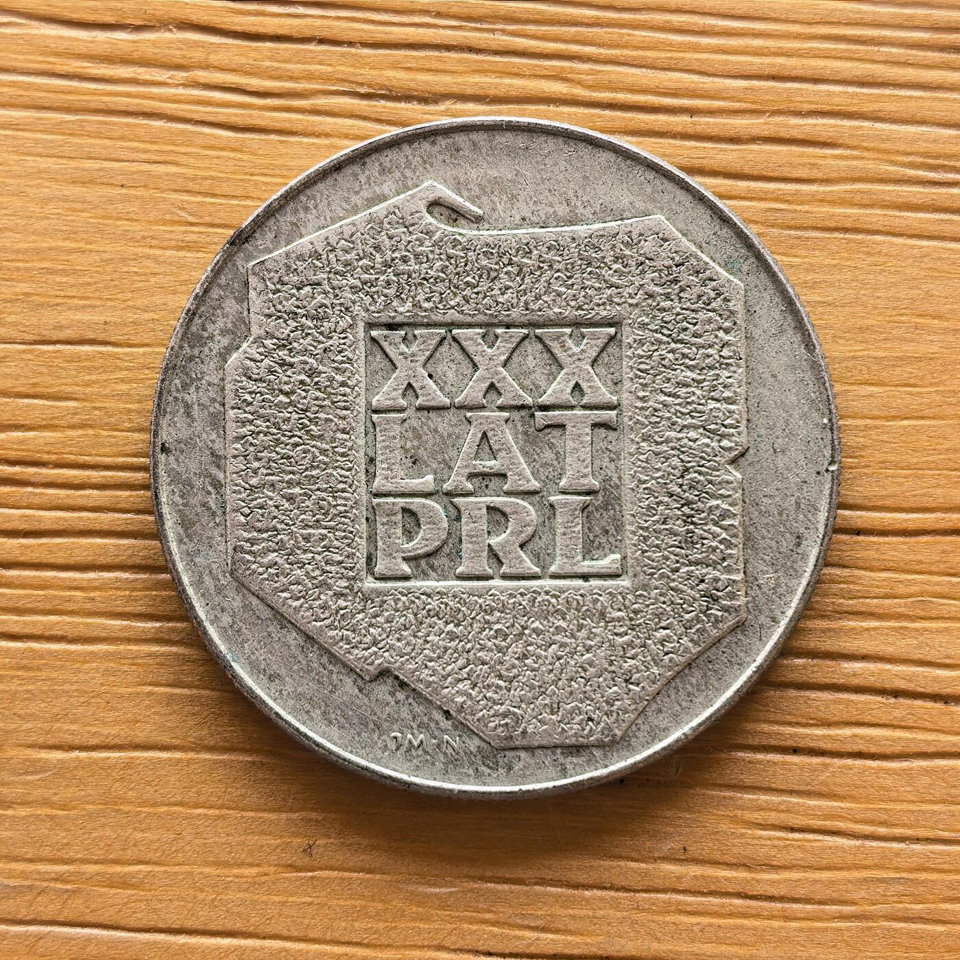 道一币馆币章第一百七十三场 波兰1974年共和国成立30周年200兹罗提银币 14.5g 625s