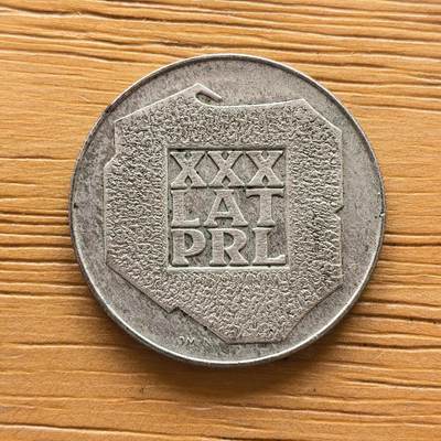 道一币馆币章第一百七十三场 - 波兰1974年共和国成立30周年200兹罗提银币 14.5g 625s