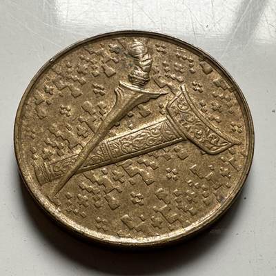 🌹外币初藏🌹🐯2026年第39场   每周二四六晚8️⃣点 苏联泰国纪念币世界钱币 - 马来西亚1993年一林吉特