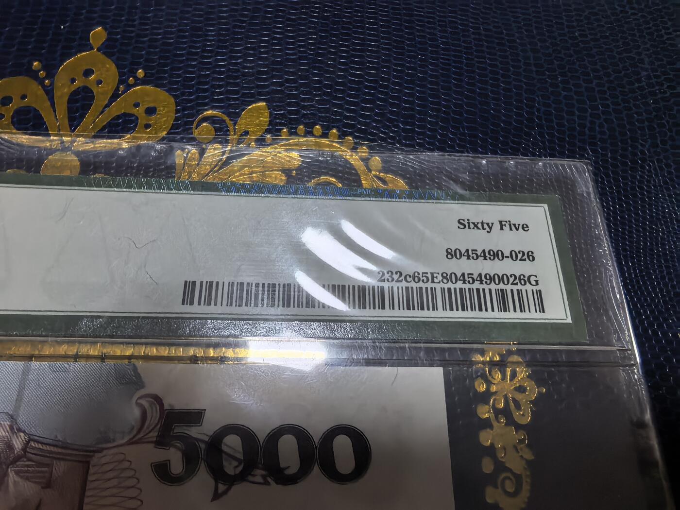 长老汇马年精选第十六场拍卖 1993巴西5000克鲁赛罗纸钞，PMG 65，豹子号，季军，更高38枚