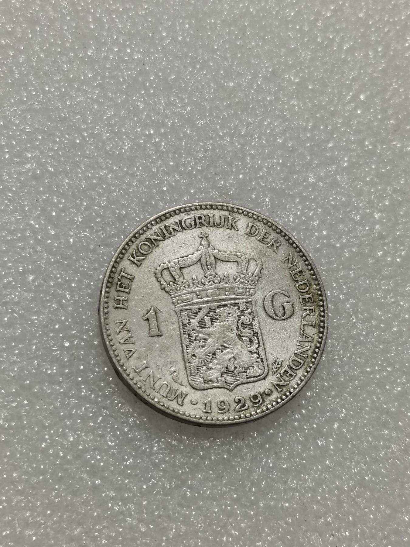 天下钱庄专场欢迎参拍 荷兰威廉敏娜女王1盾银币