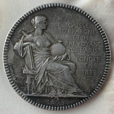 掌中浮雕-藏着的欧洲第057场 - 1894年法国巴黎储蓄信托银行纪念银章，32mm，16g