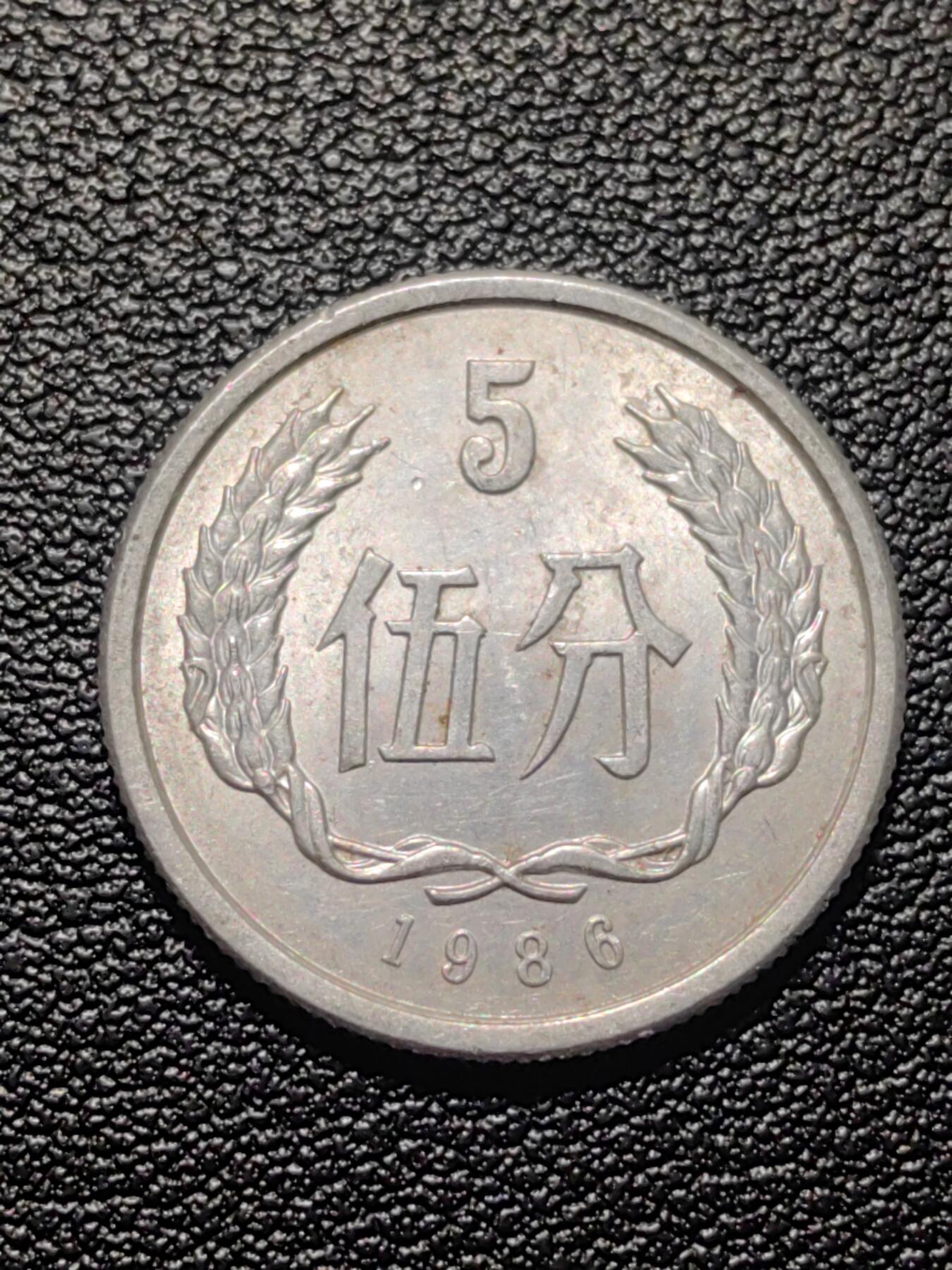 靖甫拍卖第九场 五分