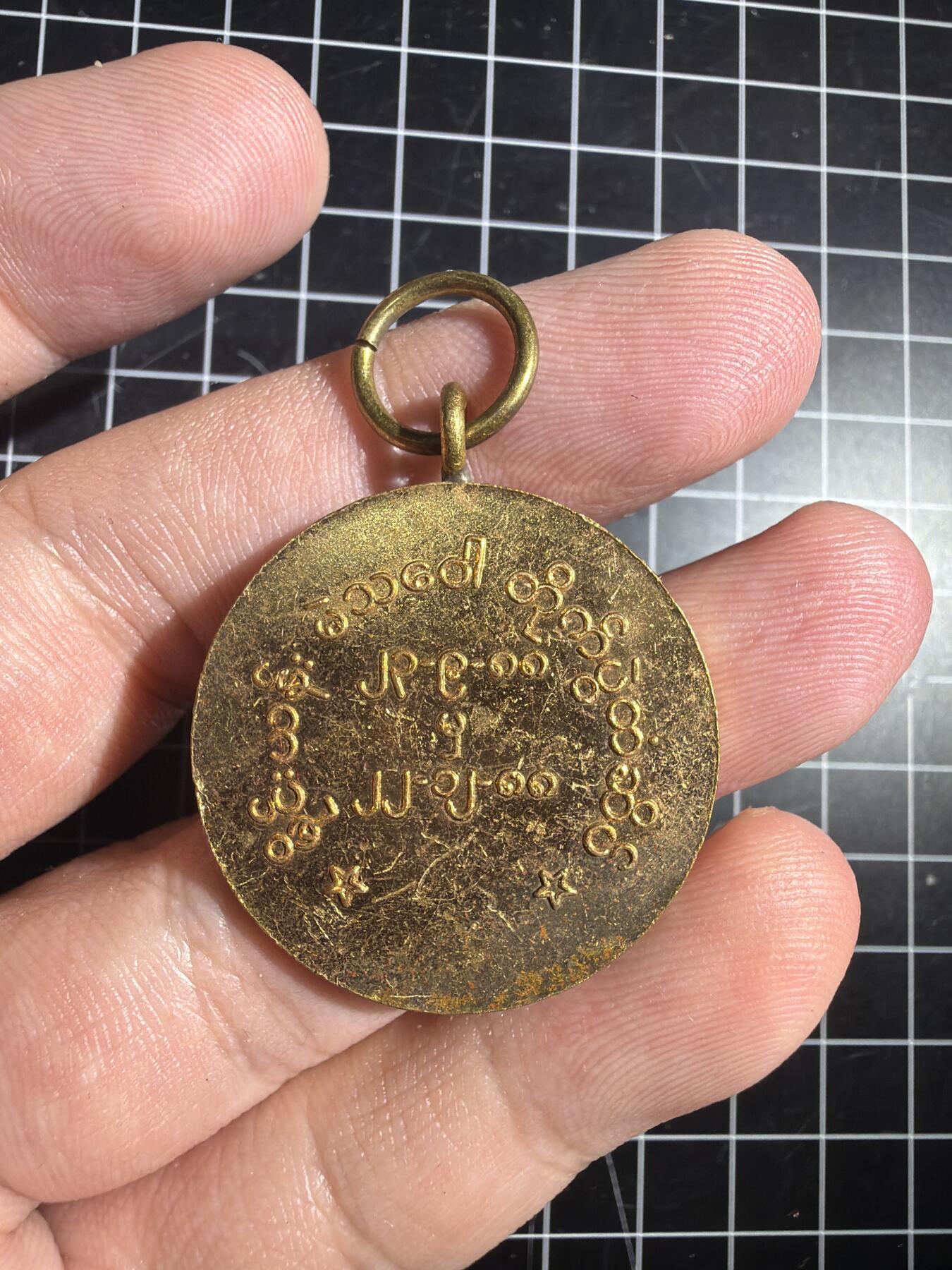 古冰库章牌勋赏收藏0起拍卖