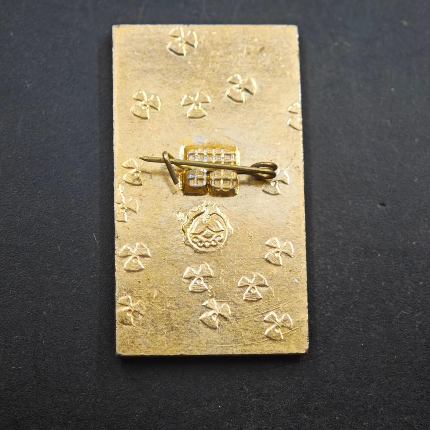 4月8日结束，成斌徽章钱币专场 苏联波尔塔瓦石油天然气地质徽章