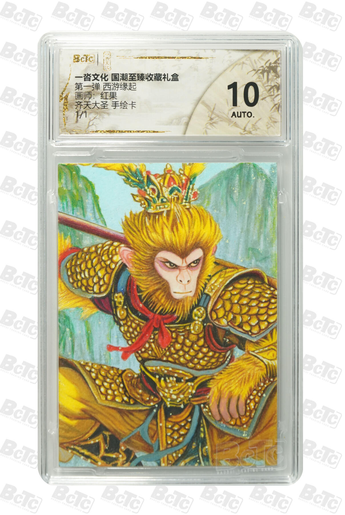 喜灰玩卡拍卖第七期，接拍品0佣金，欢迎送拍，释放现金流，让自己有资金可以购买更多喜欢的卡牌，让别的卡友能淘到更多心仪的卡牌