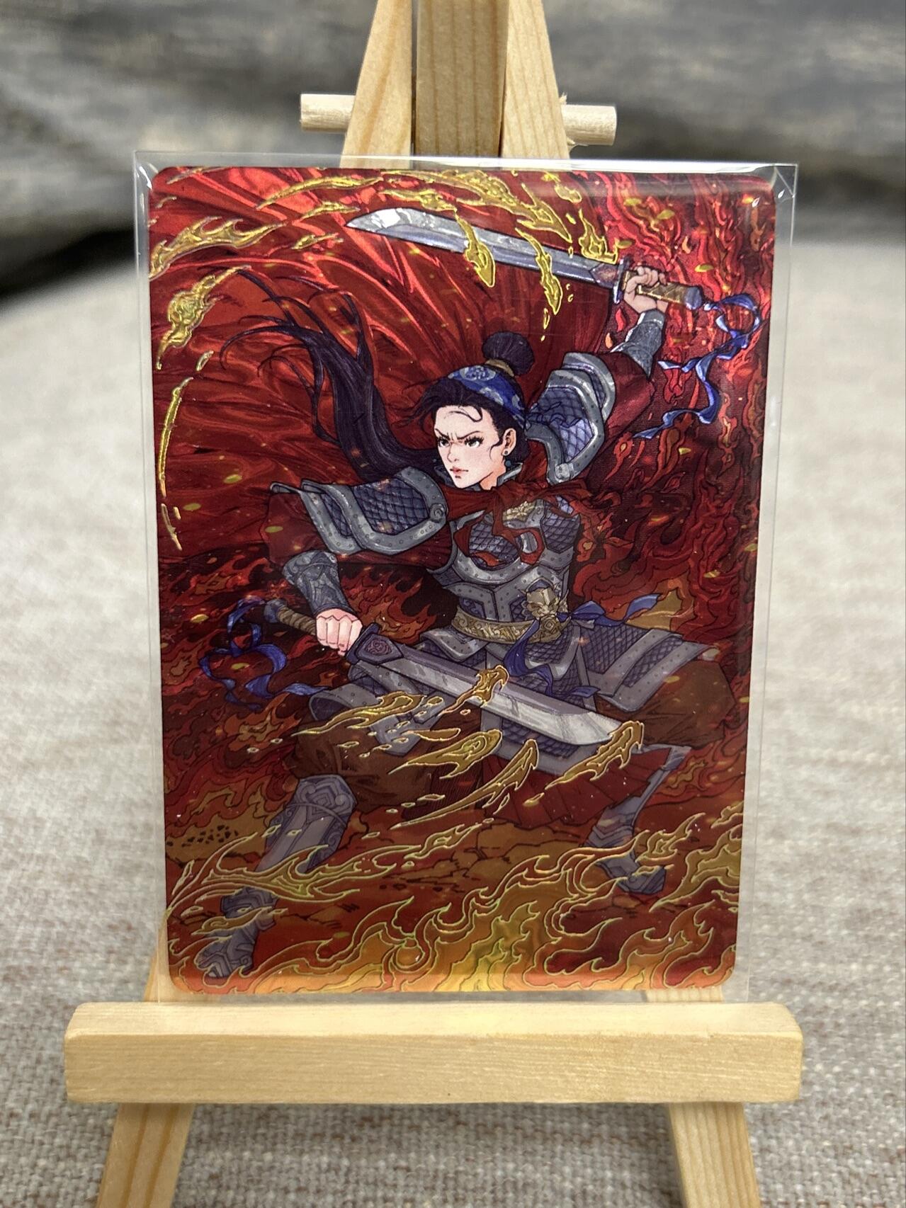 喜灰玩卡拍卖第七期，接拍品0佣金，欢迎送拍，释放现金流，让自己有资金可以购买更多喜欢的卡牌，让别的卡友能淘到更多心仪的卡牌 【限编223/399】小花瓣 老肥羊、小安老师绘 扈三娘 光刻