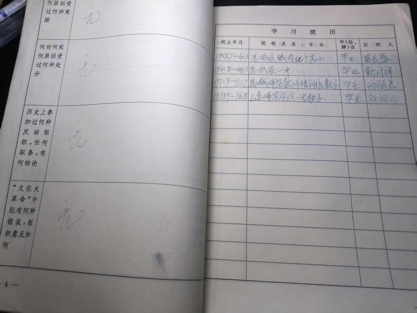 云宸嘉赏-勋臻佳藏四月精品甄选场次（低佣 一元一手）