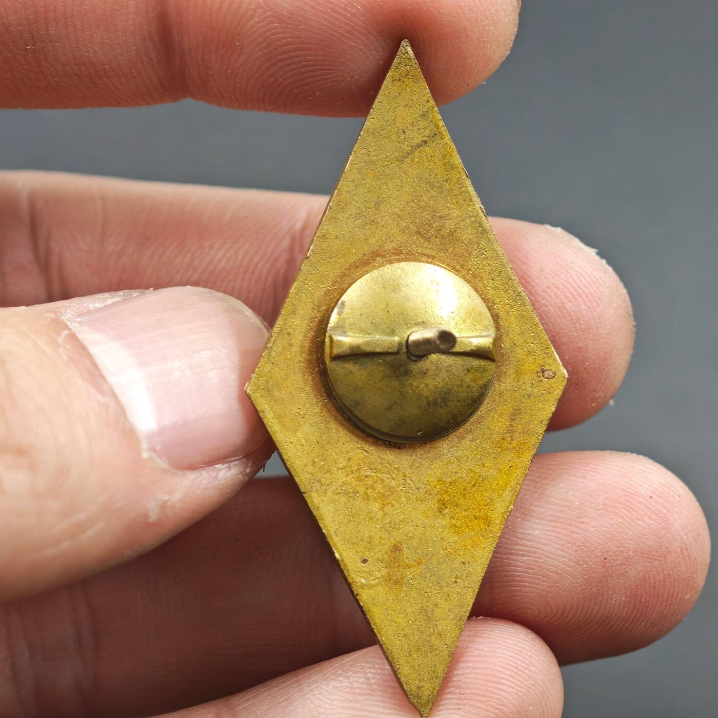 4月8日结束，成斌徽章钱币专场 极品品相 前苏联马列主义大学毕业校徽 很少见的品种