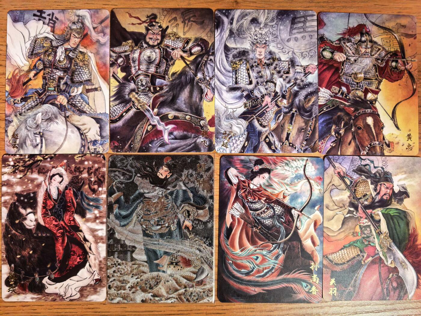 阳大大卡牌拍卖第109期（持续收拍品，周五晚上九点截拍，进群福利早知道）