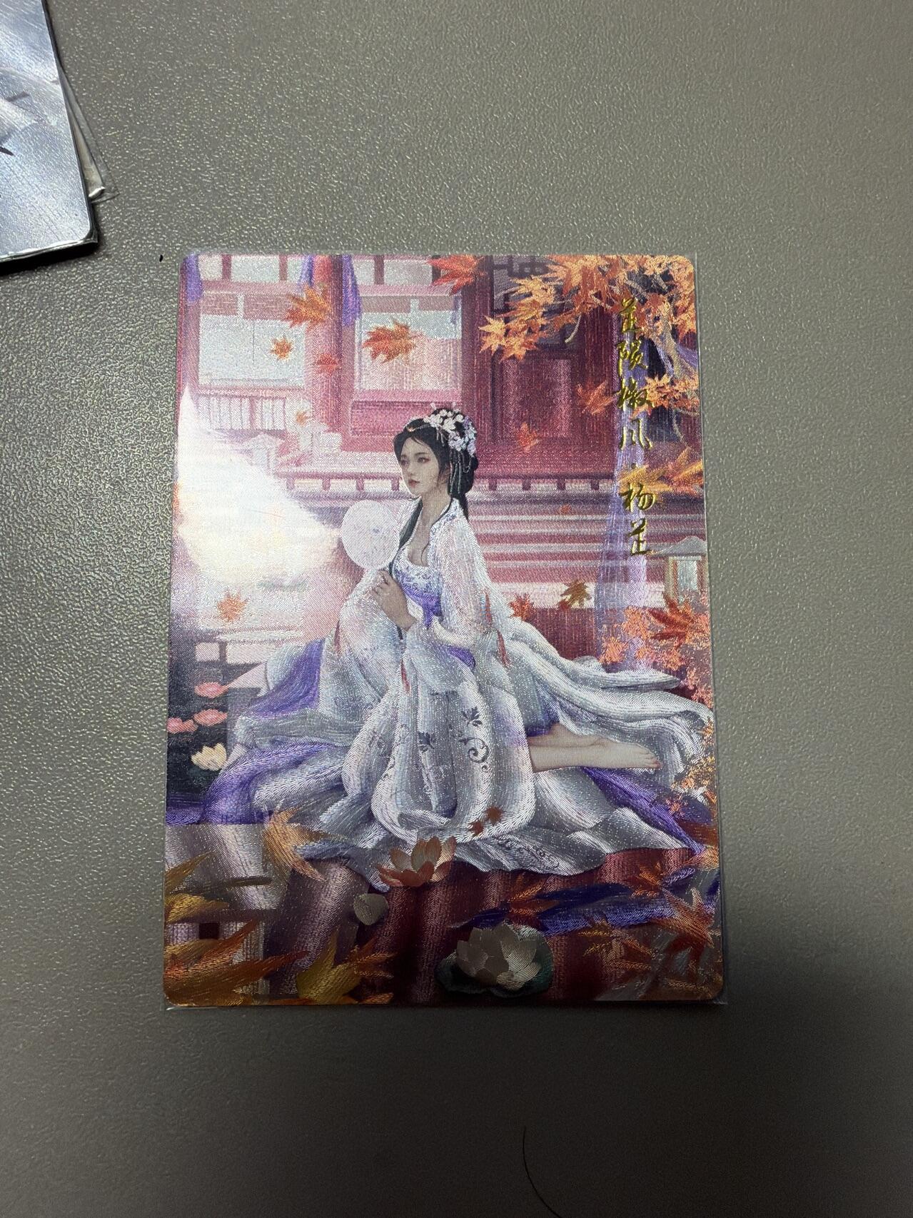 麦趣喜第五场   (4月10号周五晚上22点截拍，专注买家市场，福利拉满)  卡德曼武韵红颜 杨芷 异色 兰心