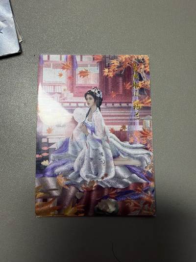 麦趣喜第五场   (4月10号周五晚上22点截拍，专注买家市场，福利拉满)  - 卡德曼武韵红颜 杨芷 异色 兰心