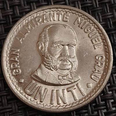 布加迪🐬～世界钱币(上海)🌾第 288 期 /  各国套币和散币 - 秘鲁🇵🇪 1987年 1比索