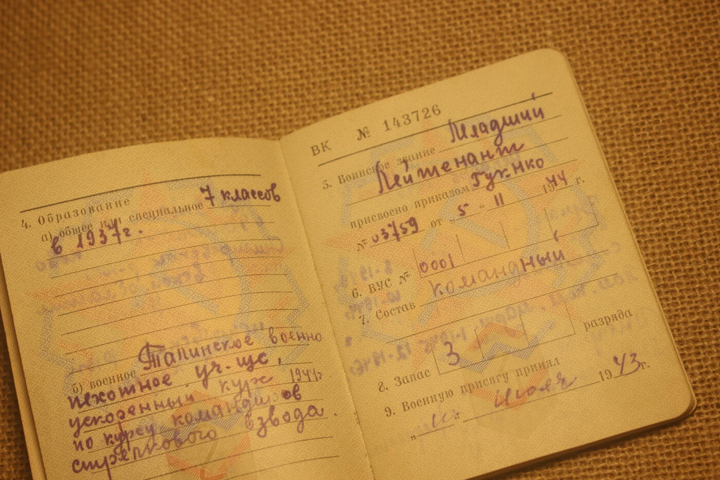 2026.4.11苏、日主题拍卖