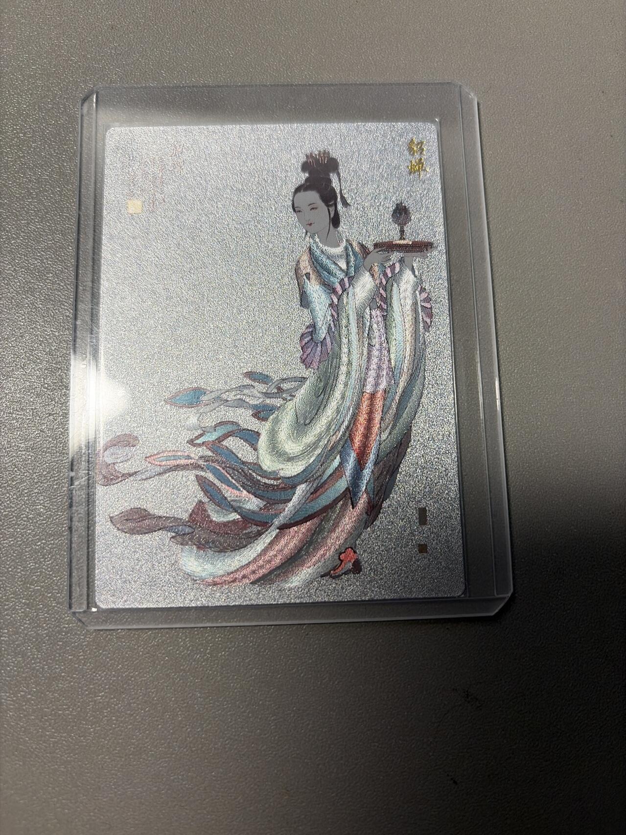 麦趣喜第五场   (4月10号周五晚上22点截拍，专注买家市场，福利拉满)  【限编】卡德曼武韵红颜 李云中 貂蝉 24/36