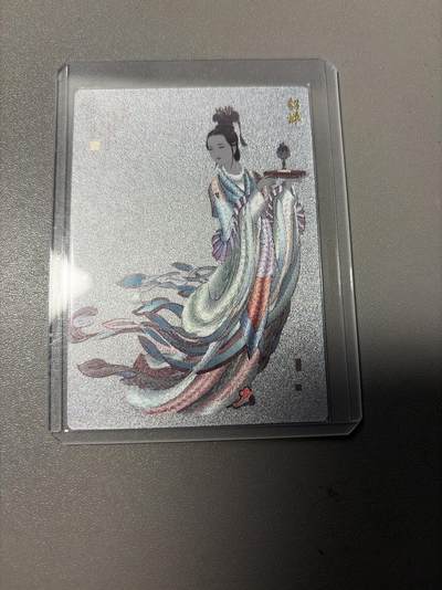 麦趣喜第五场   (4月10号周五晚上22点截拍，专注买家市场，福利拉满)  - 【限编】卡德曼武韵红颜 李云中 貂蝉 24/36