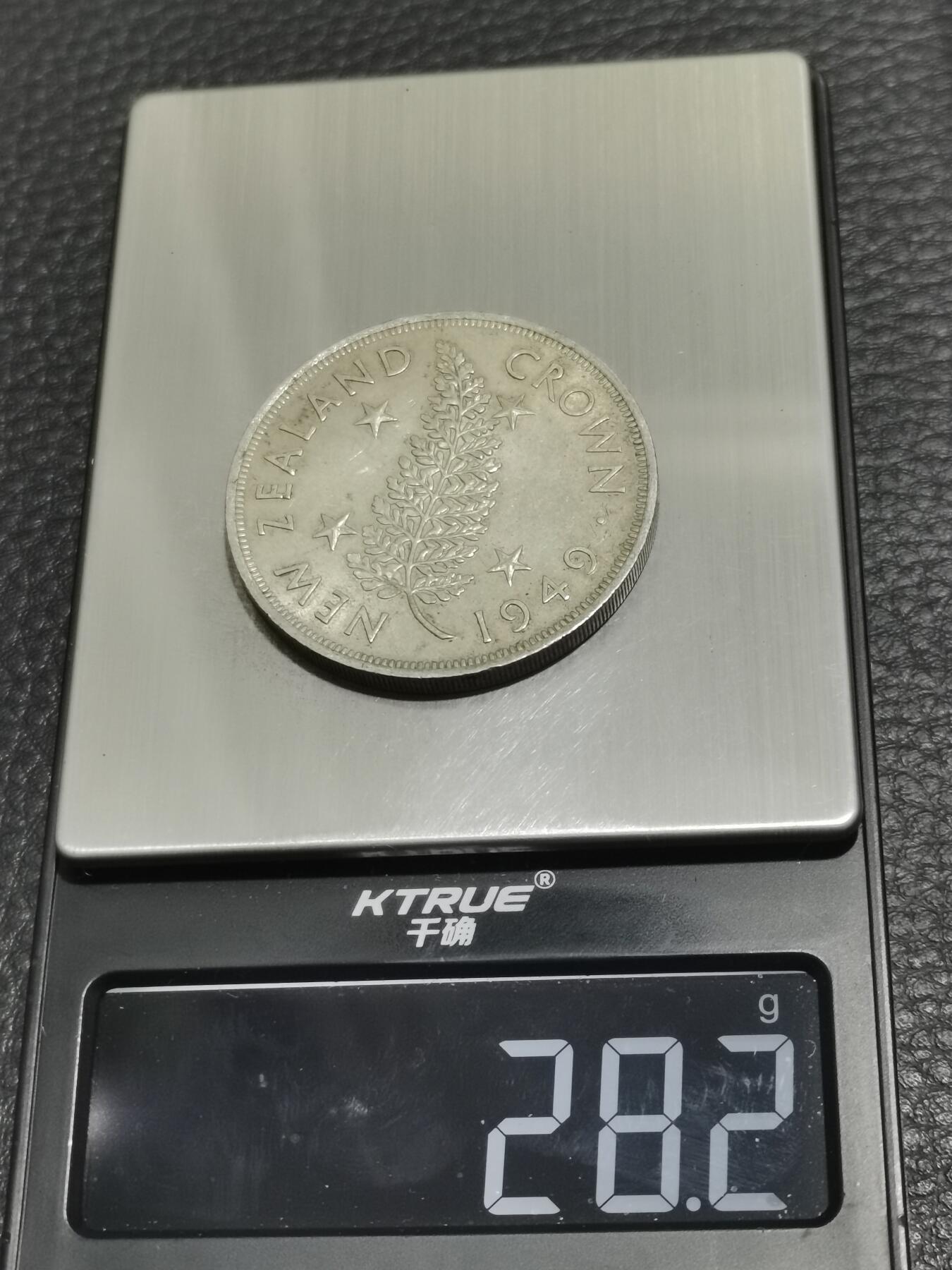 天下钱庄专场欢迎参拍 英属新西兰银币