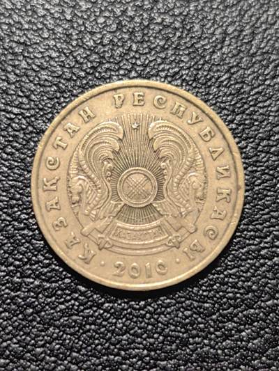 靖甫拍卖第九场 - 哈萨克10坚戈