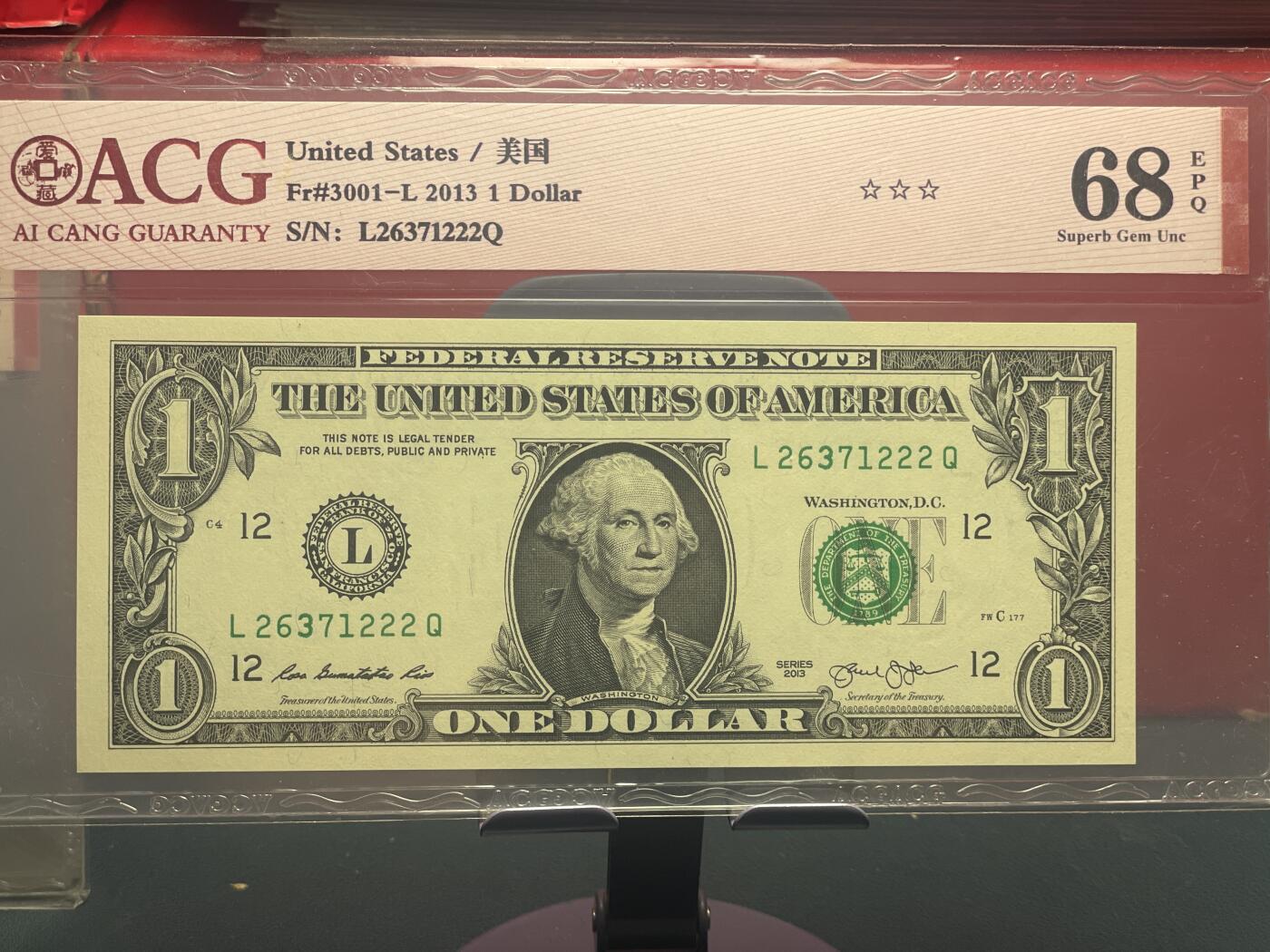 品味人生 一美元豹子号一张爱藏评级 68