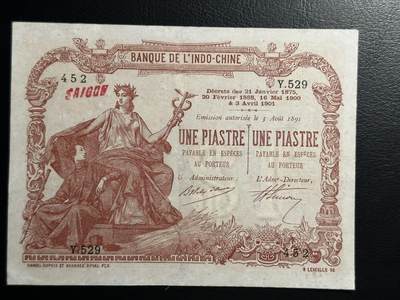 丙午马年四月第二场 。本期更新各类稀有品种 - 珍品！东方汇理银行1$！1901！西贡版！大珍品种！大珍惜品种品相请自行定义（边角有瑕）